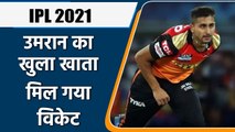 IPL 2021: Umran Malik dismissed Srikar Bharat and Picked his first ever wicket in IPL| वनइंडिया हिन्दी