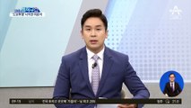 前 성남시의회 의장, 화천대유 근무