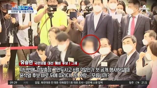 토론 직후 얼굴 붉힌 윤석열 vs 유승민