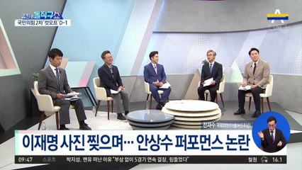 이재명 사진 찢으며…안상수 퍼포먼스 논란