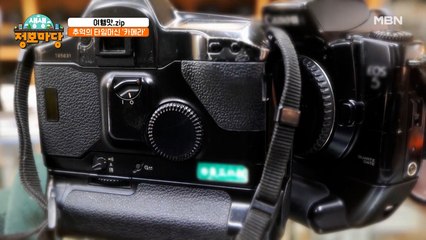 흘러가는 시간을 붙잡는 것은? 사진과 카메라!