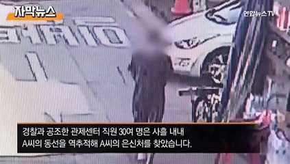 [자막뉴스] 여성집 비번 기억했다가…대낮에 주거침입한 가구 배달원