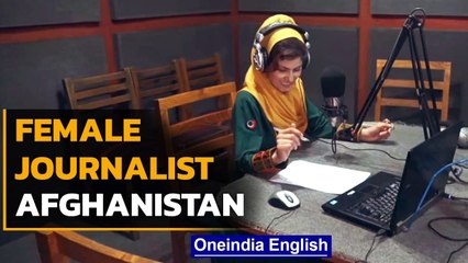 Скачать видео: Taliban threaten female journalists in Afghanistan | Media, Women, and Taliban | Oneindia News