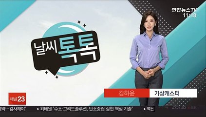 [날씨톡톡] "같은 나라 맞아?"…중부 비오고 선선·남부 늦더위