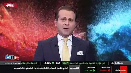 ...أهلا بكم من جديد الى مع وضد . نقرأ في مق...