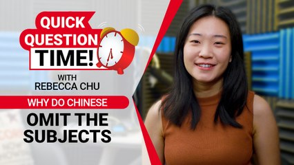 Quick Question Time with Rebecca:  Why Do Chinese Omit The Subjects? | ChinesePod