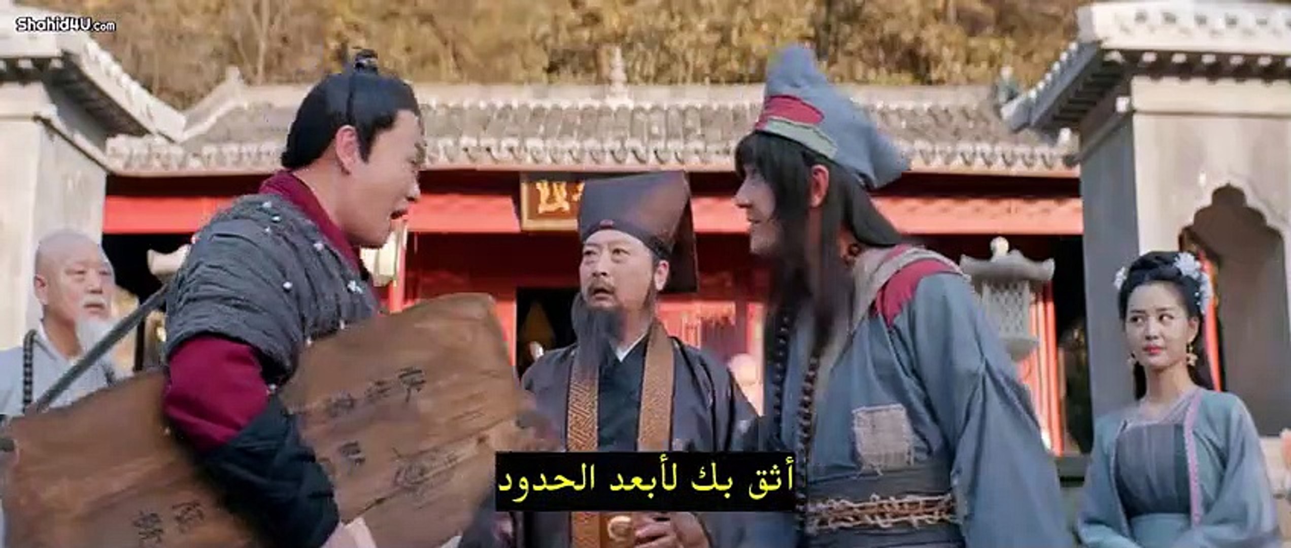 الفيلم الصيني الراهب المجنون 2|فانتازيا كوميدي