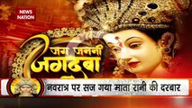 Navratri Special: This time there will be 8 days of Navratri, know why