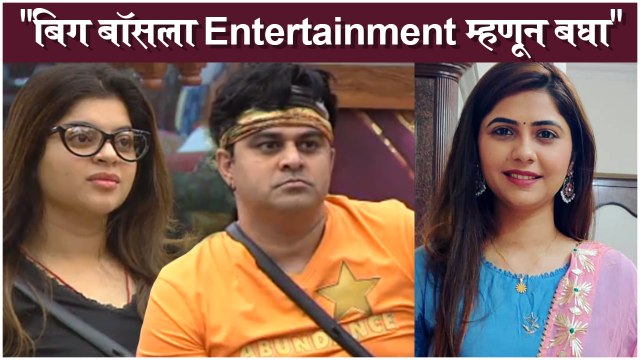 Veena Jagtap's Take On Bigg Boss Marathi S3 | Colors Marathi