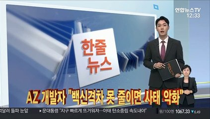 [한줄뉴스] 민주노총 "20일 총파업 준비 끝났다" 外
