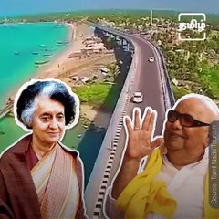 34 Years Of Pamban Road Bridge