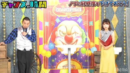 211003-4　チャンスの時間 AR  720a