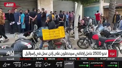 ...والاقتصادية الصعبة تتغير للأفضل ولو مؤقت...