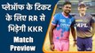 RR vs KKR: Kolkata Knight Riders will aim for a win against Rajasthan Royals | वनइंडिया हिंदी