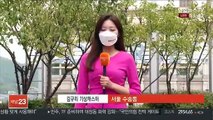 [날씨] 중부 중심 약한 가을비…남부 늦더위 계속