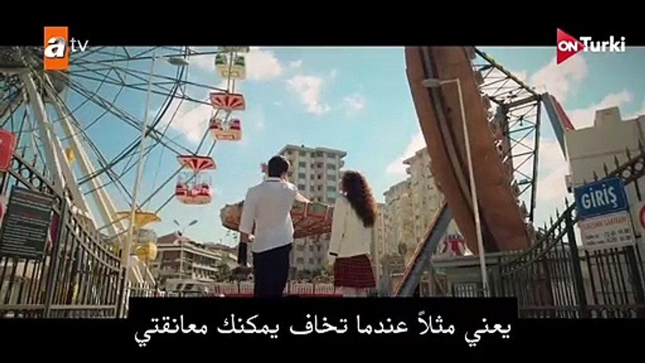 مسلسل اخوتي الحلقة 23 اعلان 2 مترجم