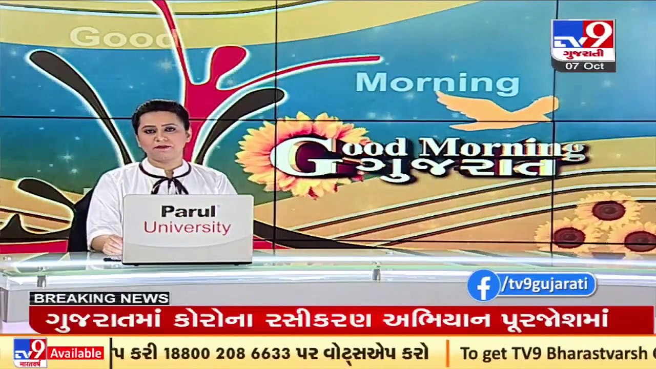 Gujarat Gas, Adani hike prices of CNG, PNG _ TV9News