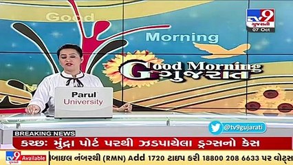 Amabji temple to remain open for devotees during Navratri, no permission for Garba  _ TV9