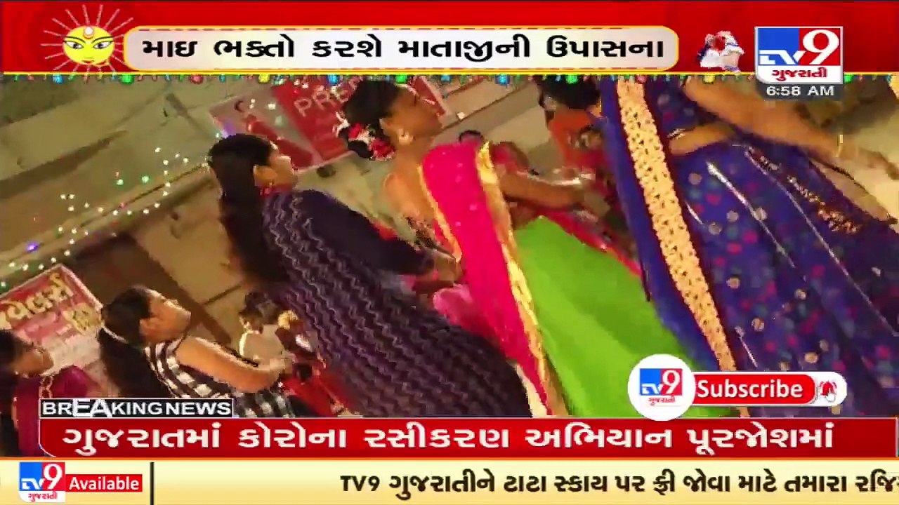 Gujarat_ The auspicious nine days of Navratri begins today; Only Sheri Garba allowed _ TV9News