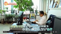 창업지원금 투자 받은 비결! 신용을 얻기 위한 습관?