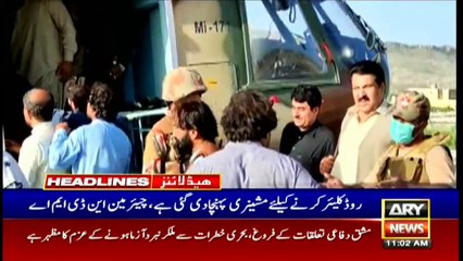 ARY News | Headlines | 11 AM | 7th October 2021