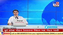 COVID-19_ PM Modi to inaugurate 3 oxygen plants at Surat Civil hospital today _ TV9News