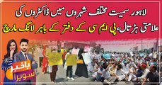 YDA boycotts hospital services in Islamabad, Lahore, Faisalabad
