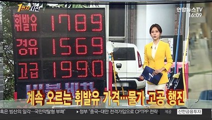 [1번지시선] 해외접종자도 인센티브…사적모임 기준 제외 外