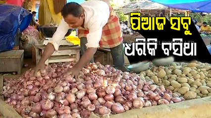 Onion Prices Surge In Odisha Market