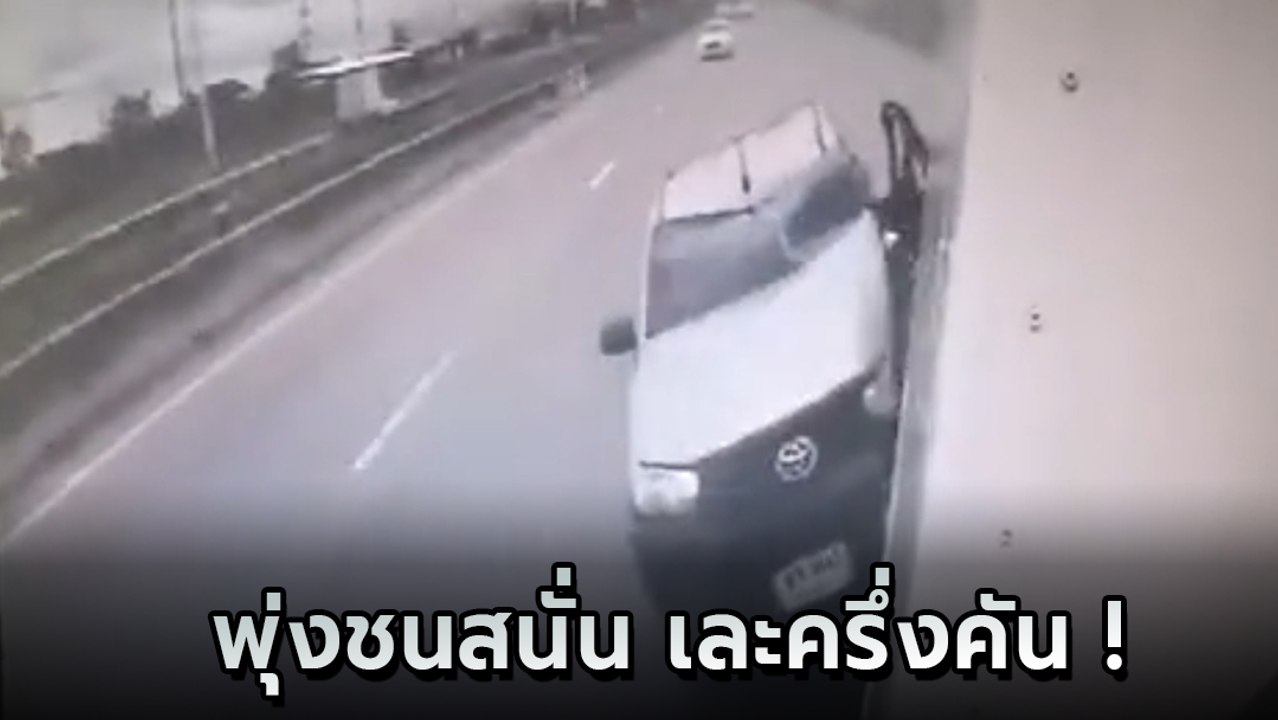 ระทึก !! กระบะหลับใน เสียหลักพุ่งชน 6 ล้อ ยุบครึ่งคัน รอดราวปาฏิหาริย์