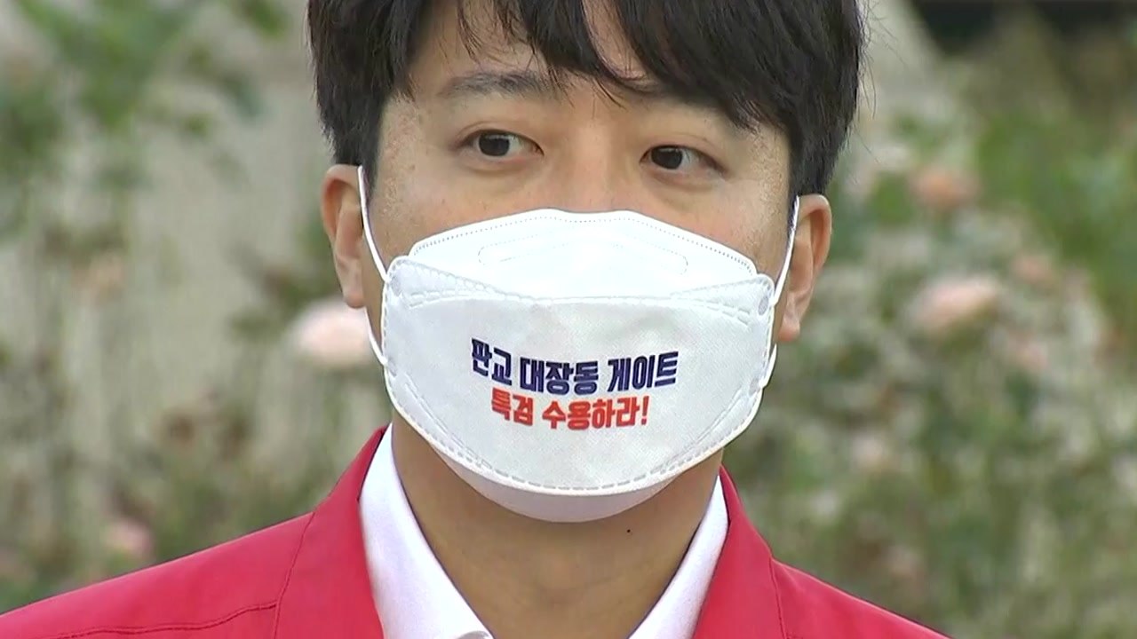 [뉴스큐] 대장동 의혹 여야 공방 가열...이준석 "與, 규명 앞장서야" / YTN
