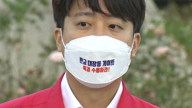 [뉴스큐] 대장동 의혹 여야 공방 가열...이준석 與, 규명 앞장서야 / YTN