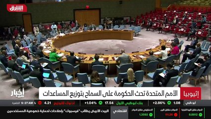 ...عام للأمم المتحدة انطونيو غوتيرس الحكومة...