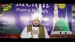 Mehfil Noor e Mustafa (SAW) At Masjid e Zahra & Khanqah Sultan ul Ashiqeen | 3rd October 2021