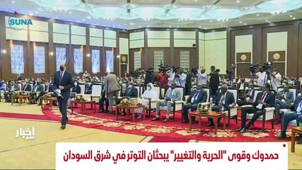 ...بشكل أكبر على خصوصية المستخدمين حتى بلغ ...