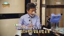 생생 정보마당 [962회]