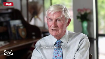 ...وخط سكة حديد يربط العاصمة بمدينة مورك ....