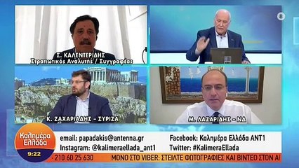 Γιώργος Παπαδάκης: Αποχώρησε έξαλλος από το πλατό – «Ένιωσα φοβερά άσχημα»