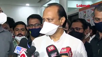 अजित पवार, उपमुख्यमंत्री