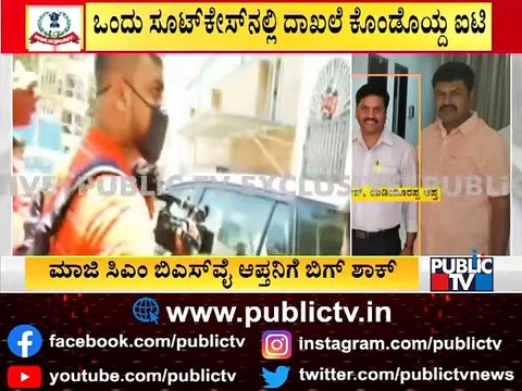 IT Raid Ends At Yediyurappa PA Umesh's House