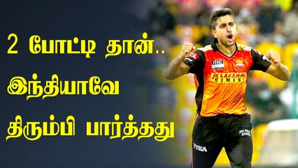 Who is Umran Malik : India-வையே திரும்ப பார்க்க வைத்த காய்கறி வியாபாரியின் மகன்