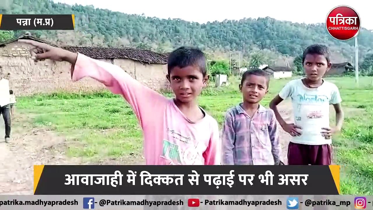 पन्ना: जिले के तीन गांव ऐसे जहां नहीं सड़क, शहर जाने के लिए बाइक भी नाव पर सवार