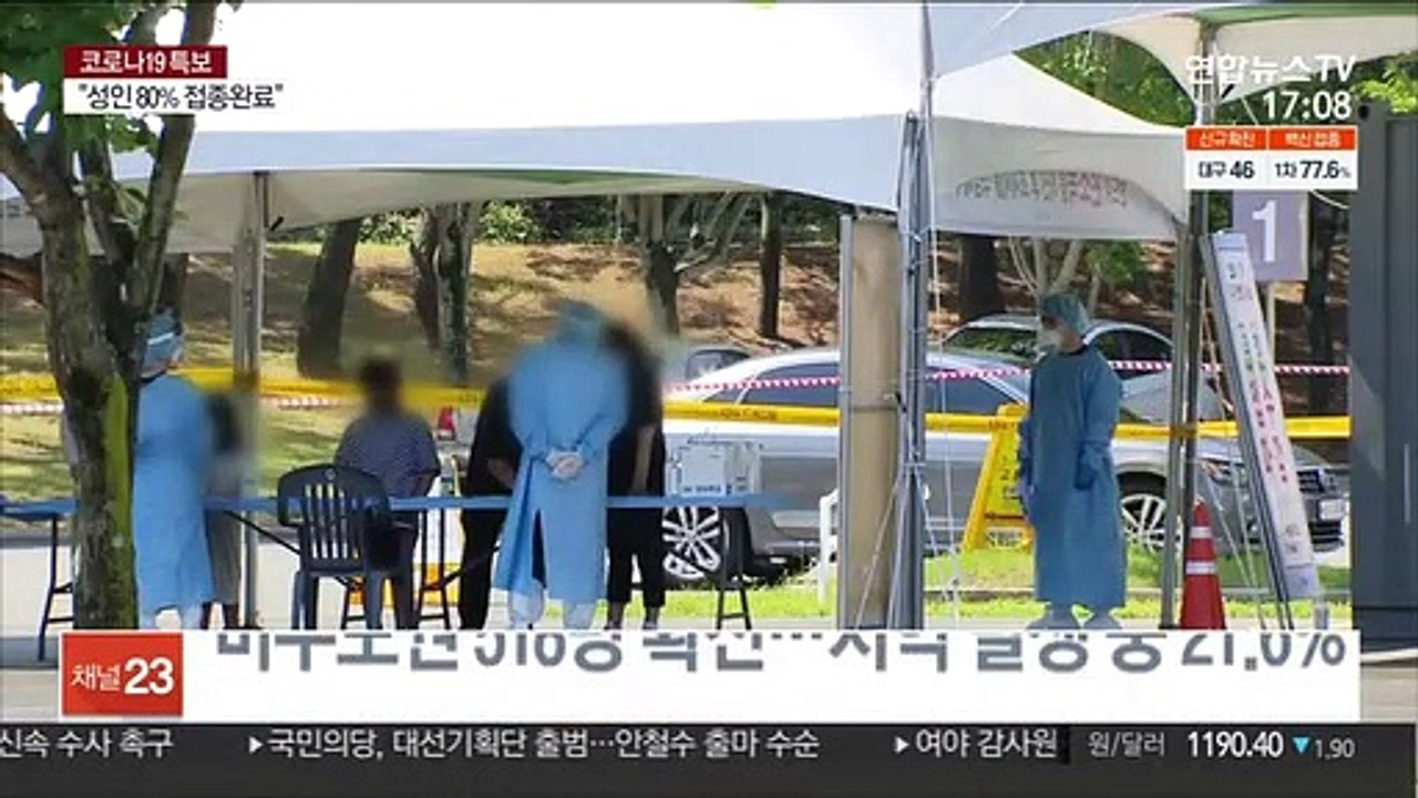 비수도권 이틀째 500명대…충북 외국인 감염 비상