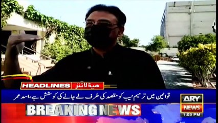 ARY News | Headlines | 1 PM | 7th October 2021