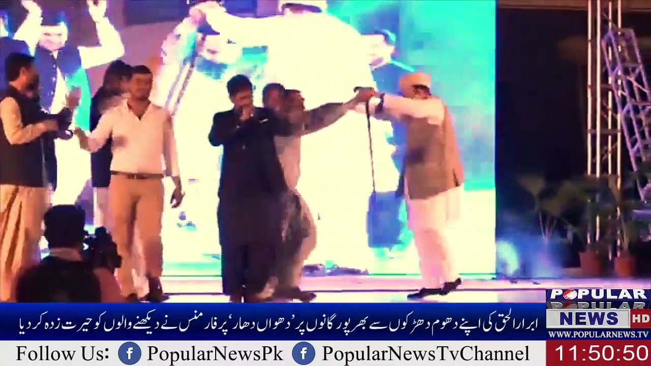 Ibrar ul Haq Viral Dance Video | Ibrar ul Haq Video | Ibrar ul Haq