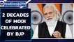 PM Modi completes 2 decade in public office, BJP plans series of events | Oneindia News