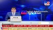 Vadodara crime branch arrests victim's aide Alpu Sindhi from Gurgaon in Gotri Case _ TV9News