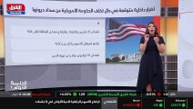 ...ما في وقت لاحق الشهر الجاري . فبحلول الث...