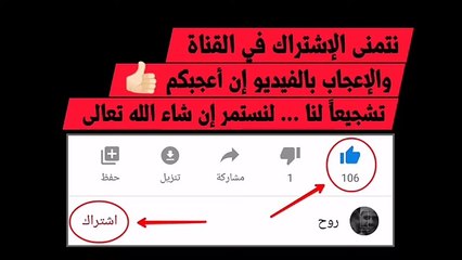 ماذا يحـدث لو تركنــا الحـ ـرام ؟! - الشيخ محمود الحسنات