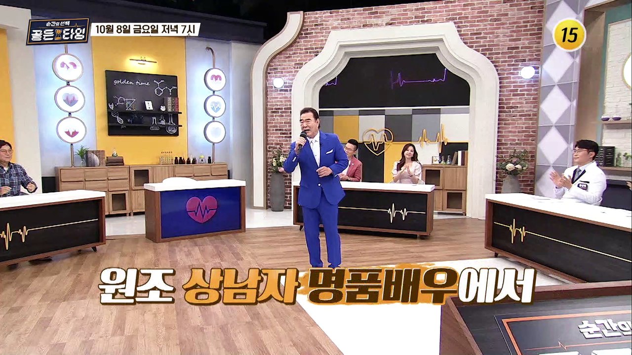 임혁, 그에게 닥친 시련은?_순간의 선택 골든타임 35회 예고 TV CHOSUN 21...
